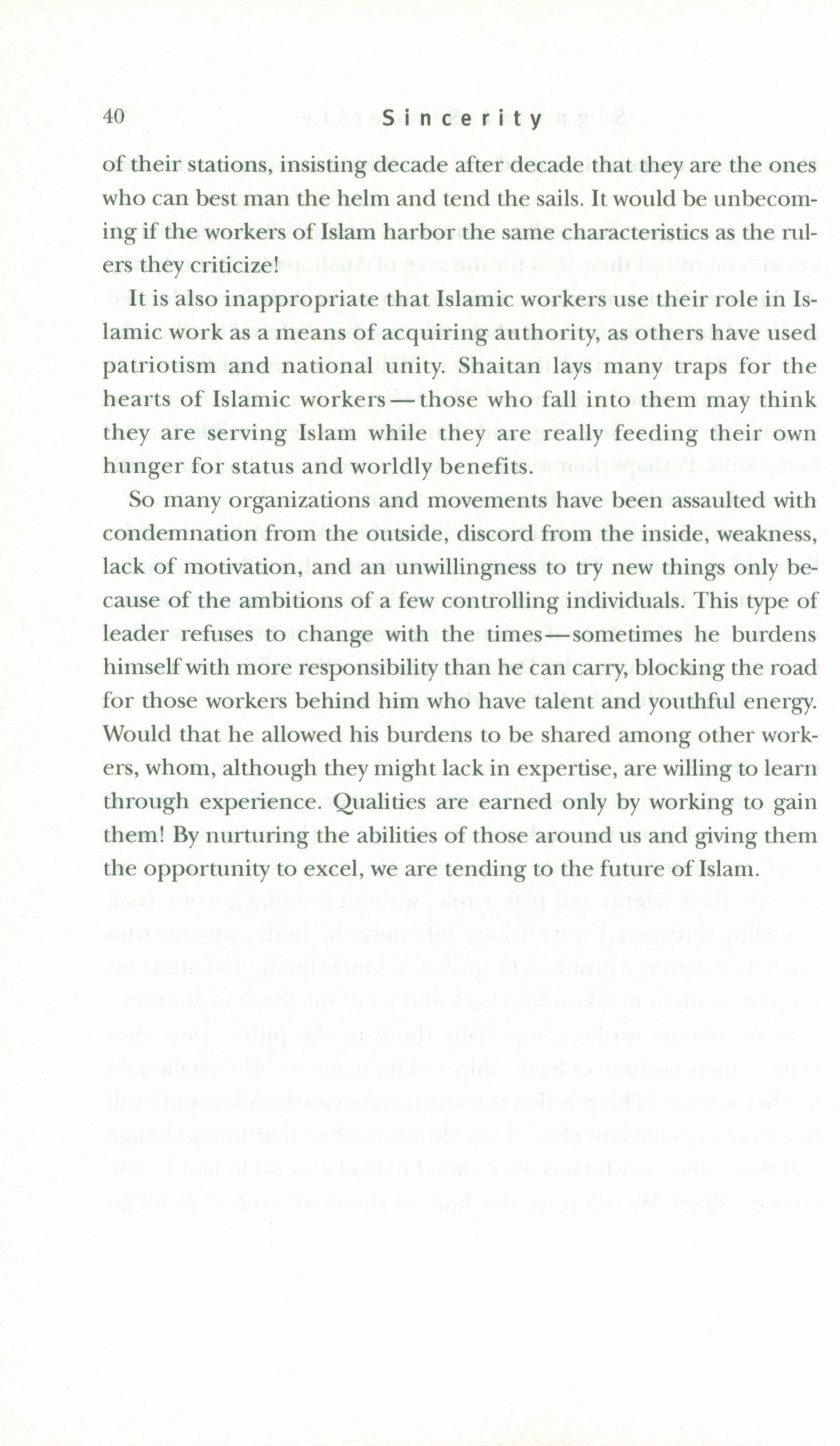 Sincerity: The Essential Quality