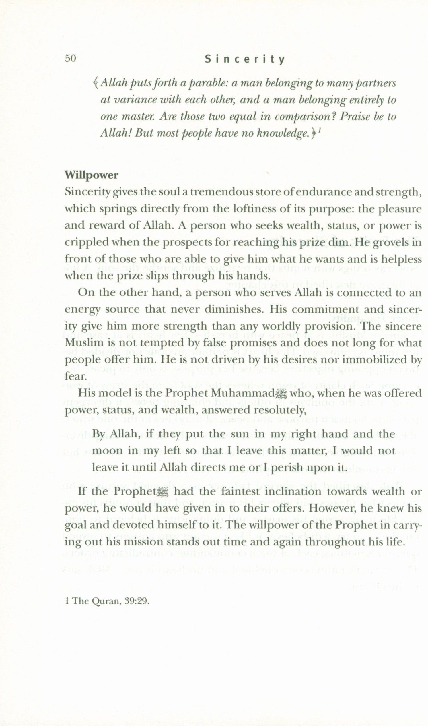 Sincerity: The Essential Quality