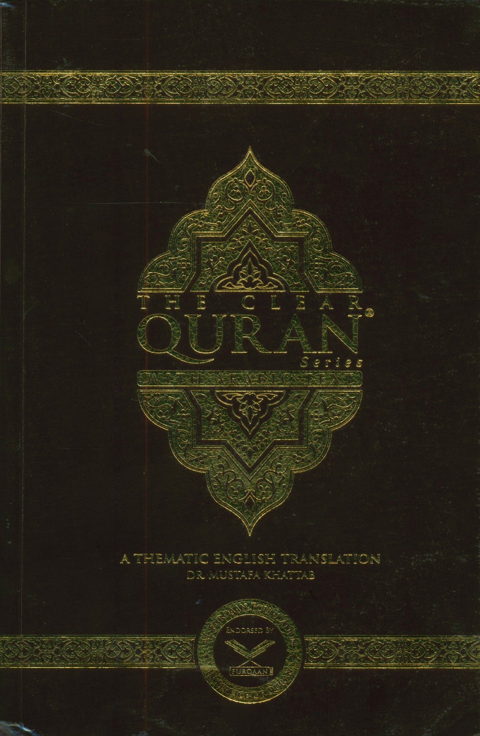 The Clear Quran with Arabic Text - Parallel Edition Flexible Cover