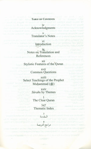 The Clear Quran with Arabic Text - Parallel Edition Flexible Cover