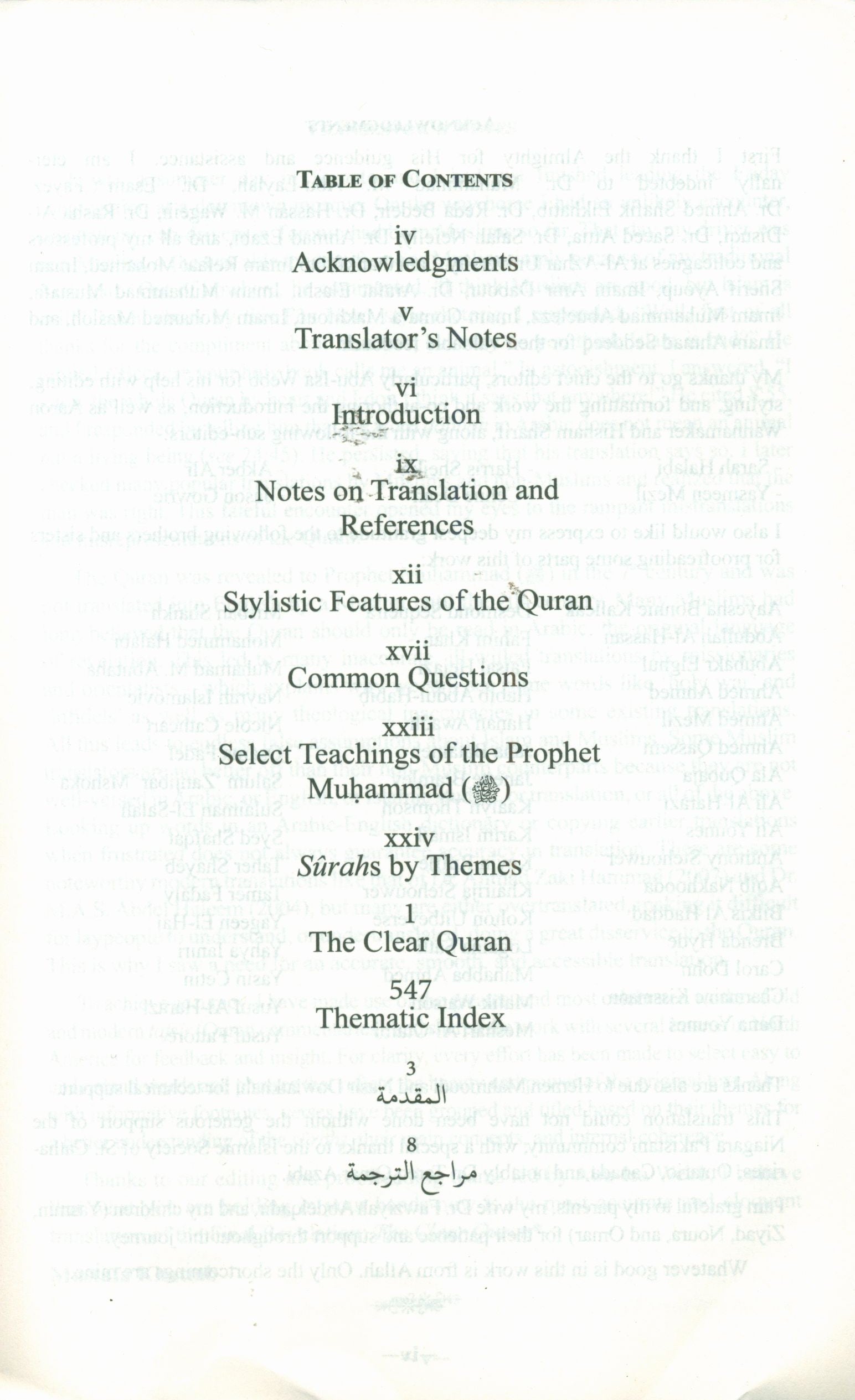 The Clear Quran with Arabic Text - Parallel Edition Flexible Cover