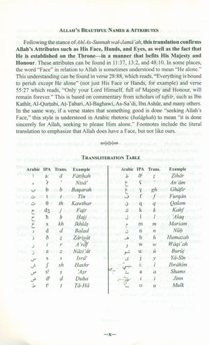The Clear Quran with Arabic Text - Parallel Edition Flexible Cover