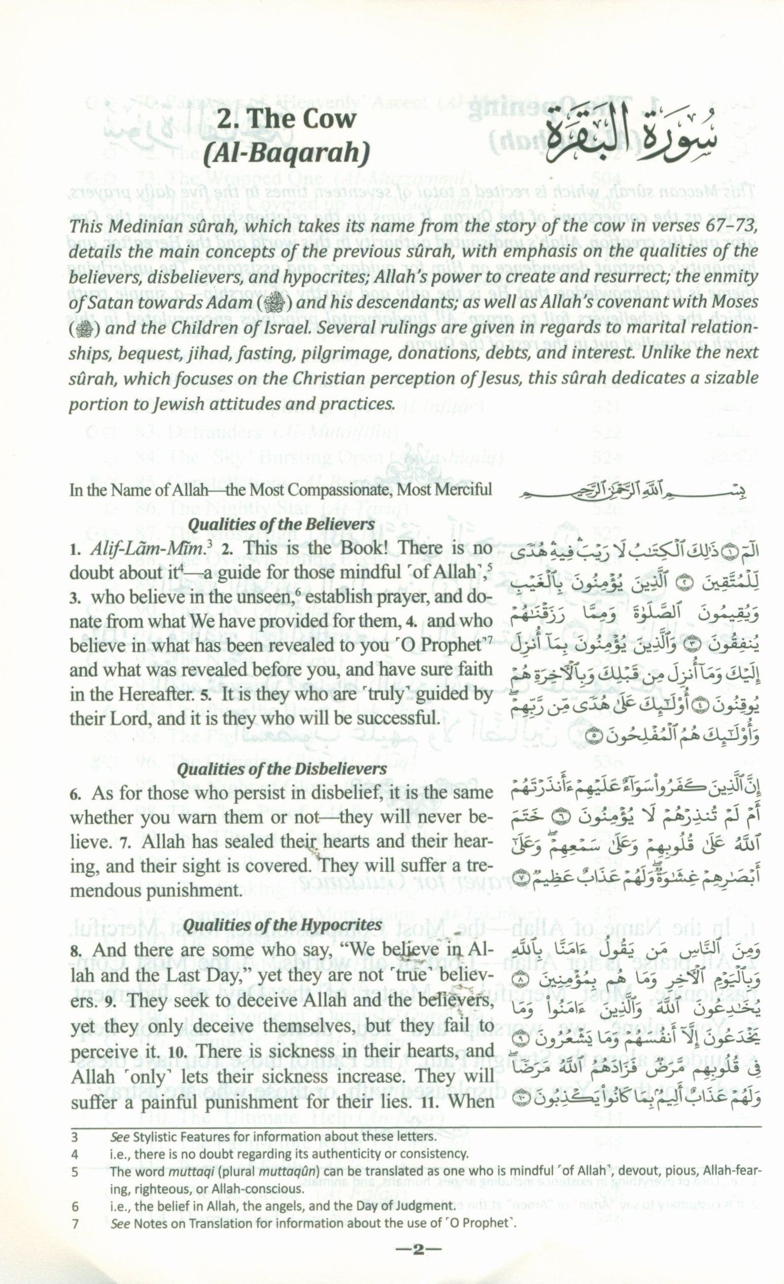 The Clear Quran with Arabic Text - Parallel Edition Flexible Cover