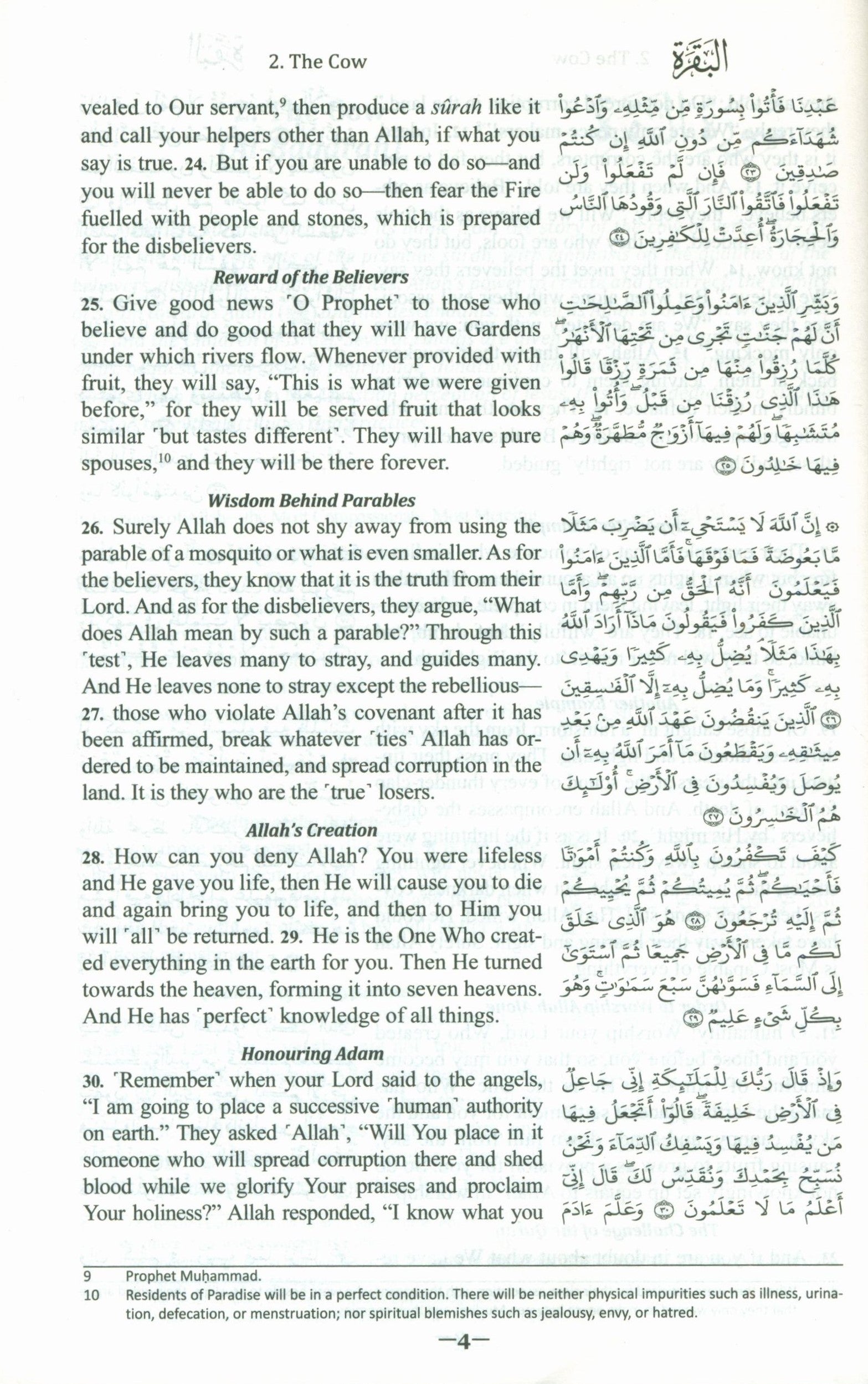 The Clear Quran with Arabic Text - Parallel Edition Paperback