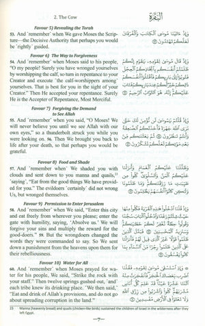 The Clear Quran English Only - Hardcover