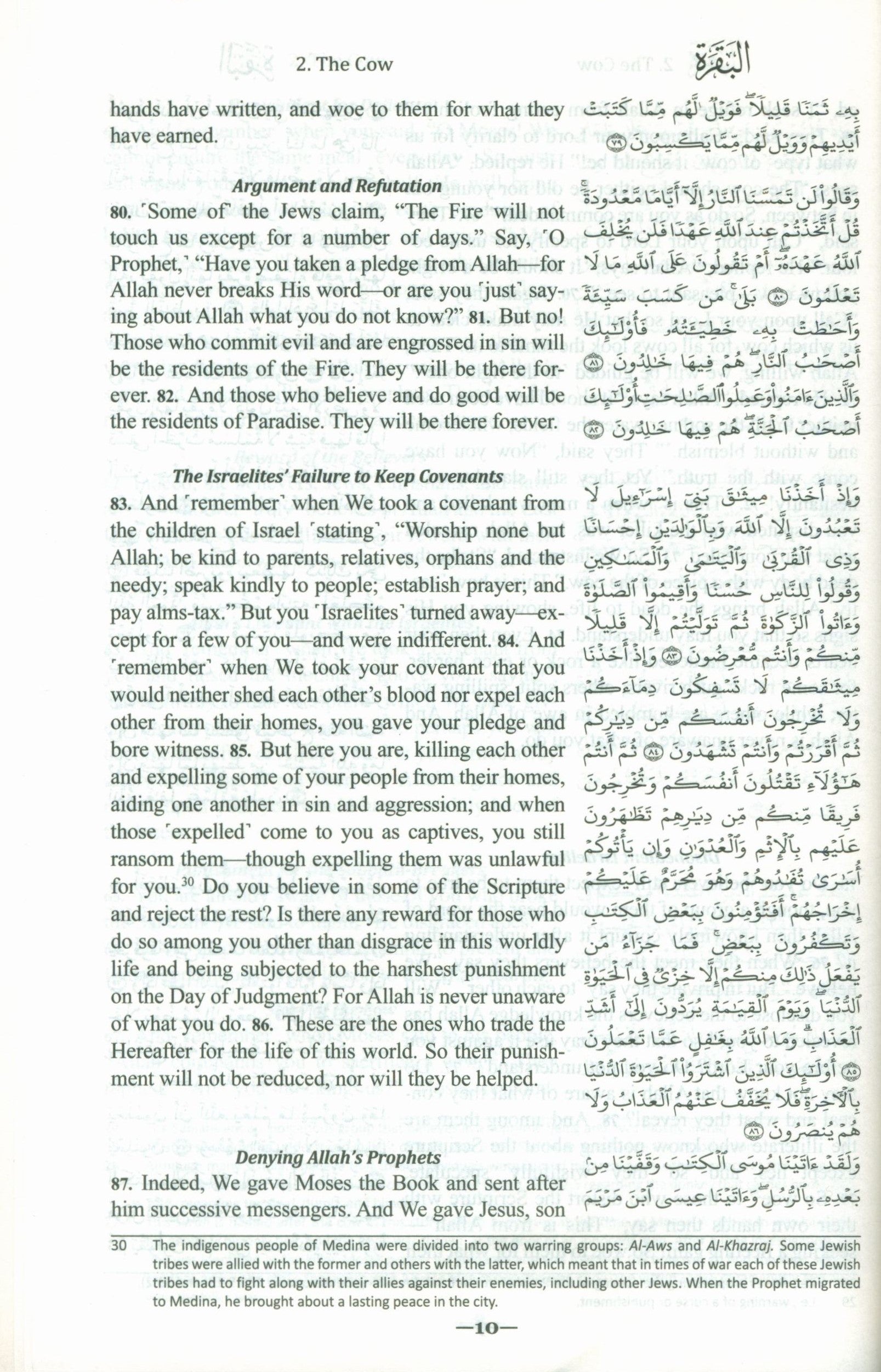 The Clear Quran - Large Print Edition Hardcover