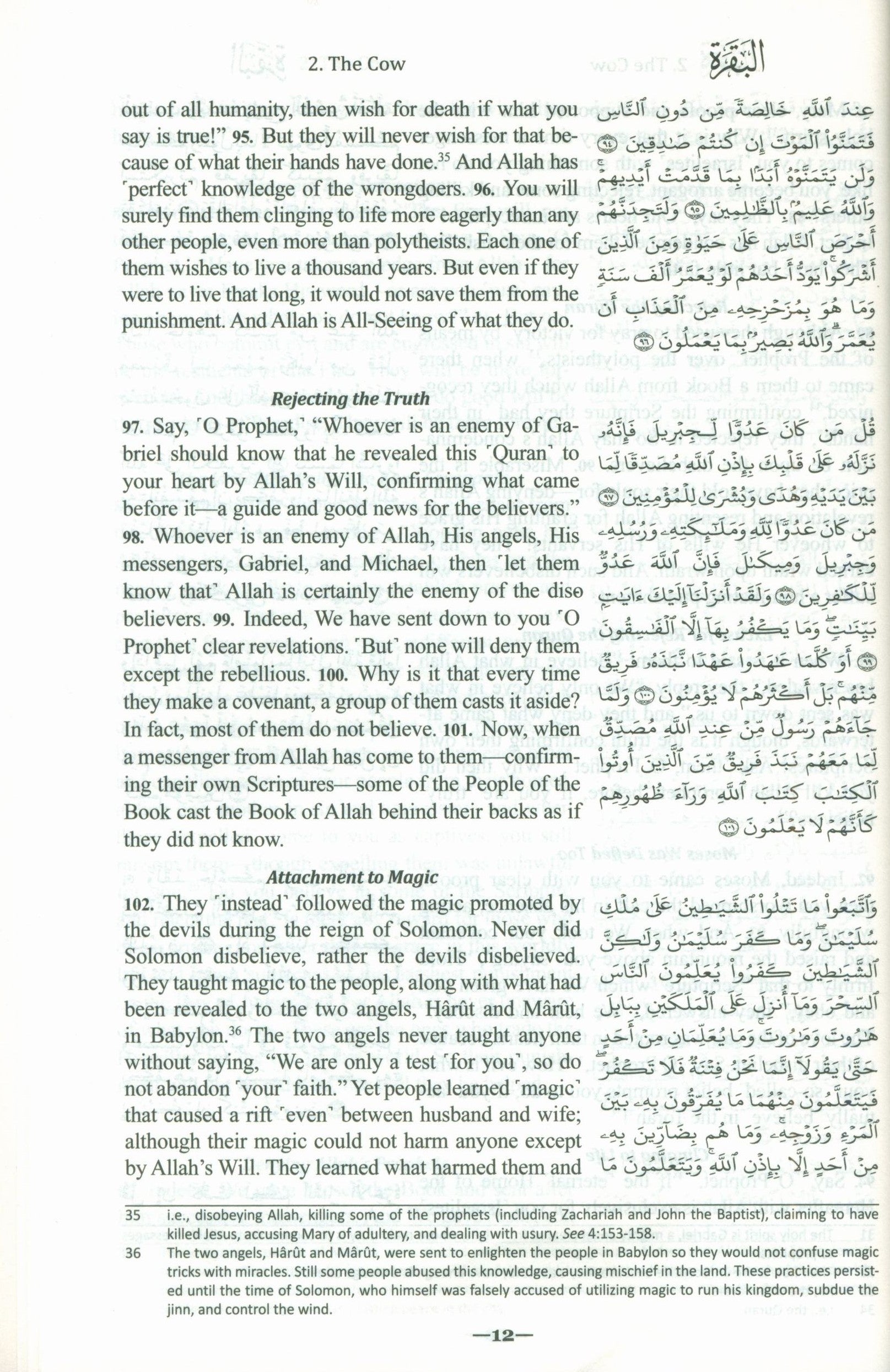 The Clear Quran with Arabic Text - Parallel Edition Paperback