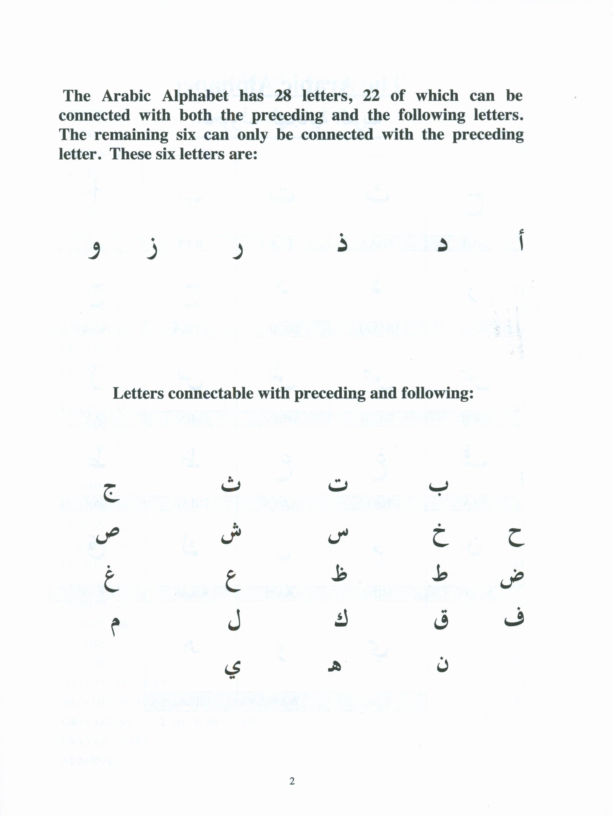 Arabic For Beginners - Book 3