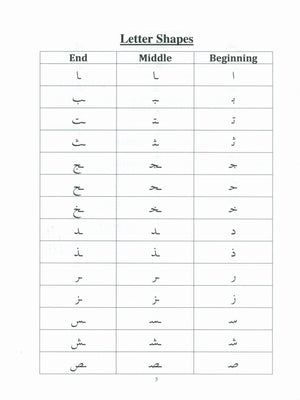 Arabic For Beginners - Book 3