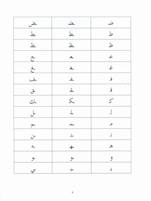 Arabic For Beginners - Book 3