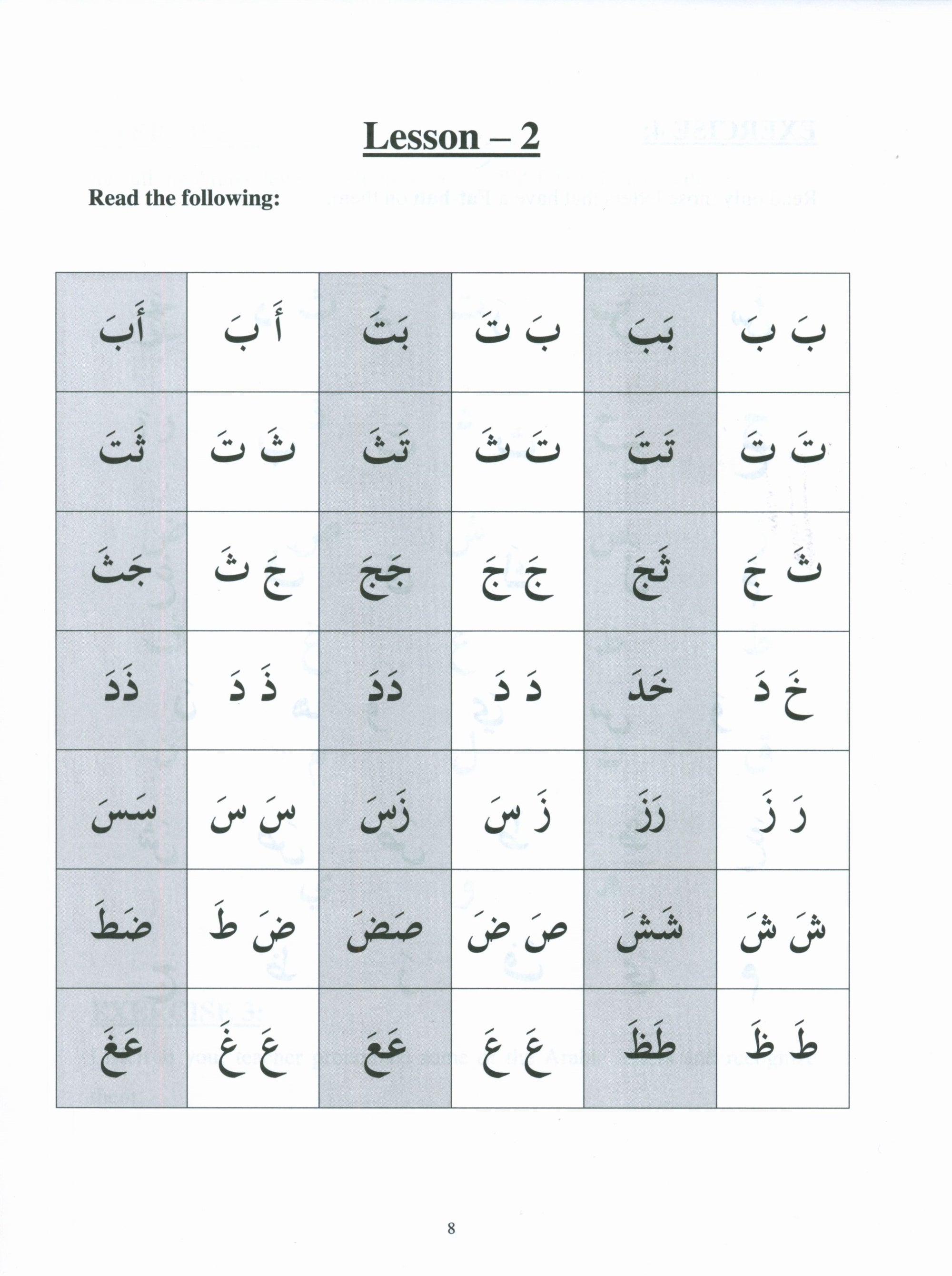 Arabic For Beginners - Book 3