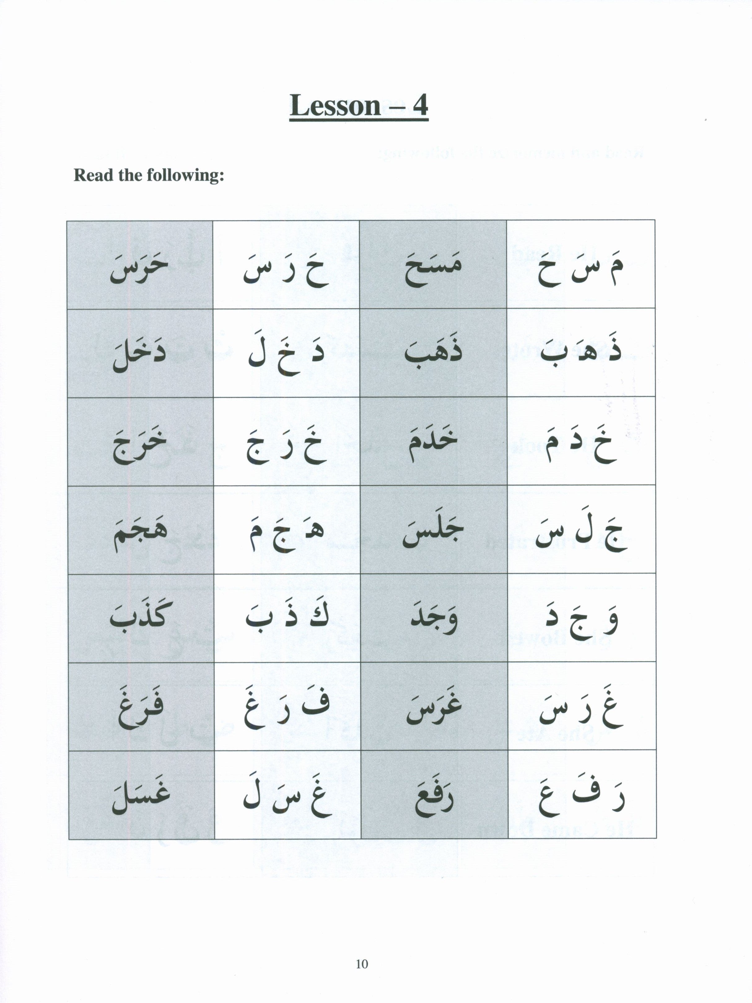 Arabic For Beginners - Book 3