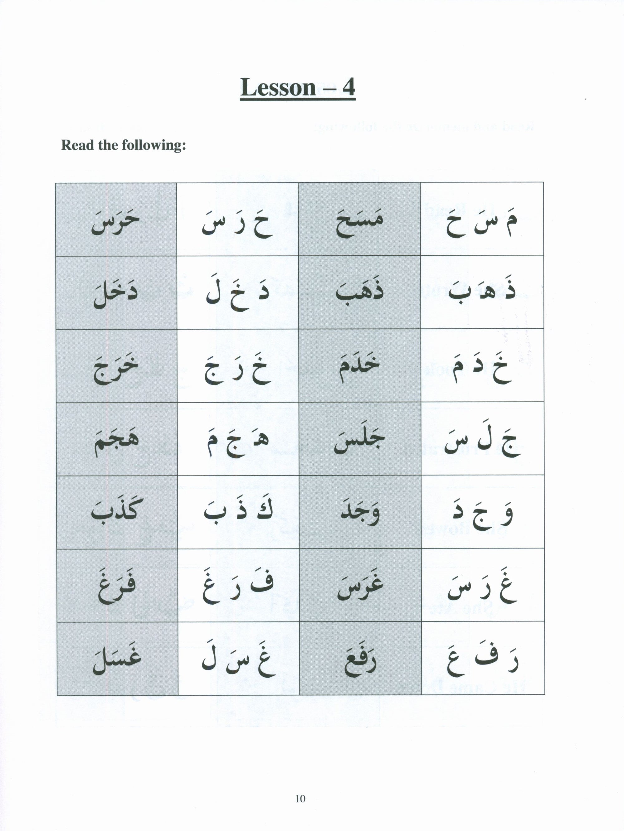 Arabic For Beginners - Book 3