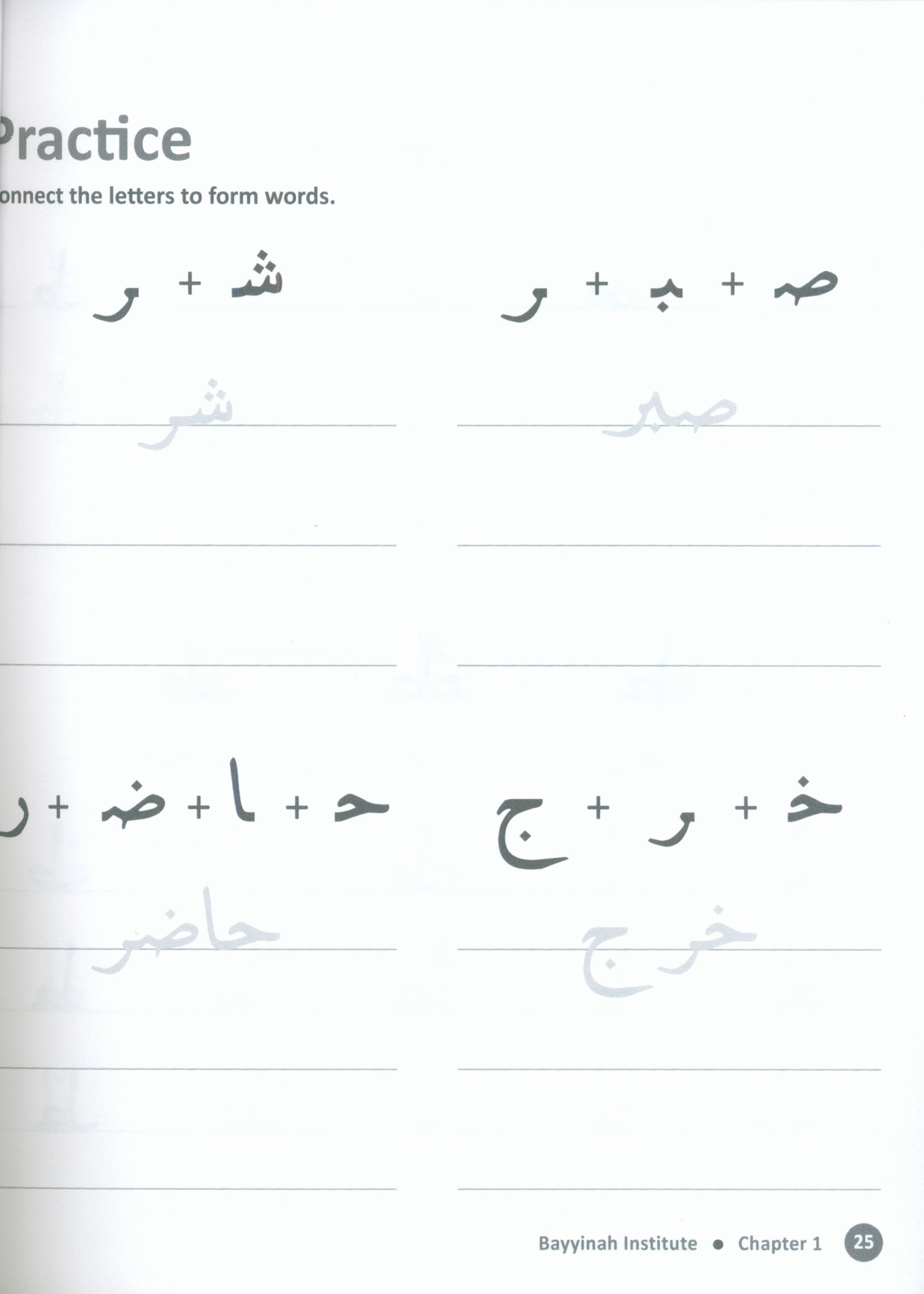 Arabic with Husna - Writing Book