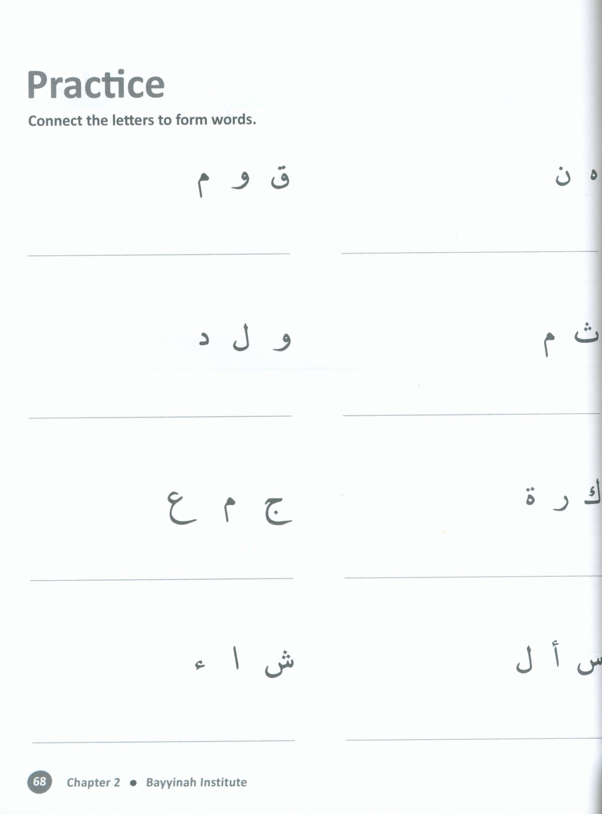 Arabic with Husna - Writing Book