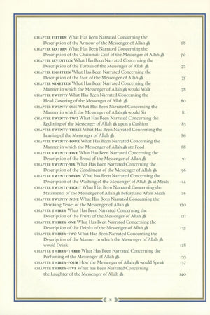 Al-Shama'il al-Muhammadiyya الشمائل المحمدية