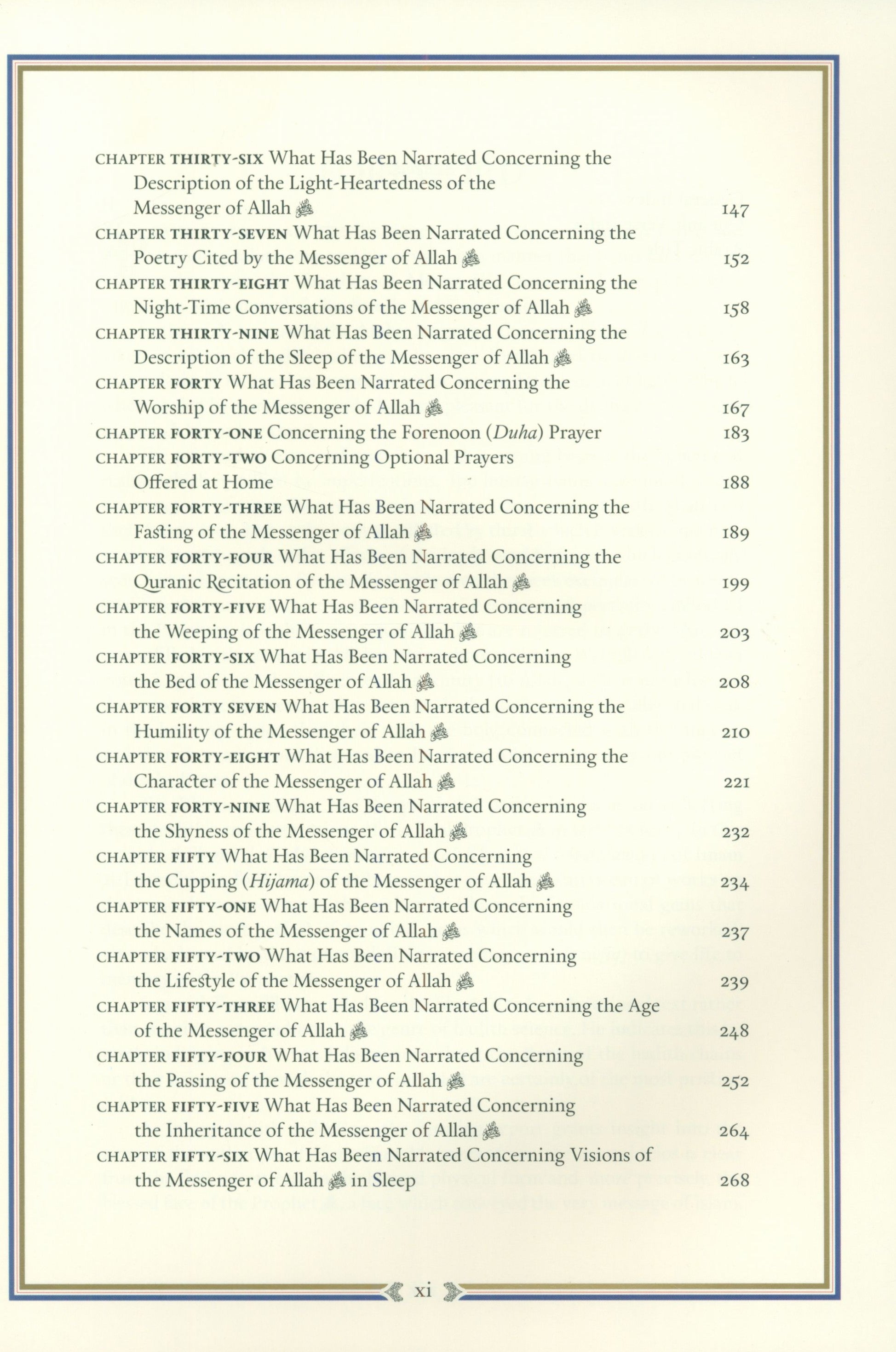 Al-Shama'il al-Muhammadiyya الشمائل المحمدية