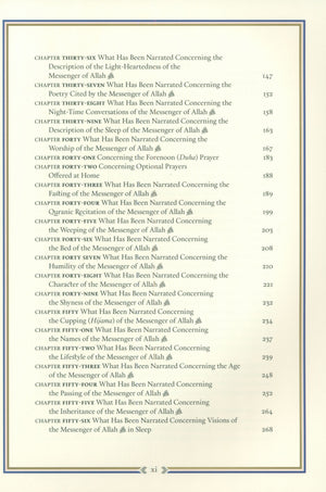 Al-Shama'il al-Muhammadiyya الشمائل المحمدية
