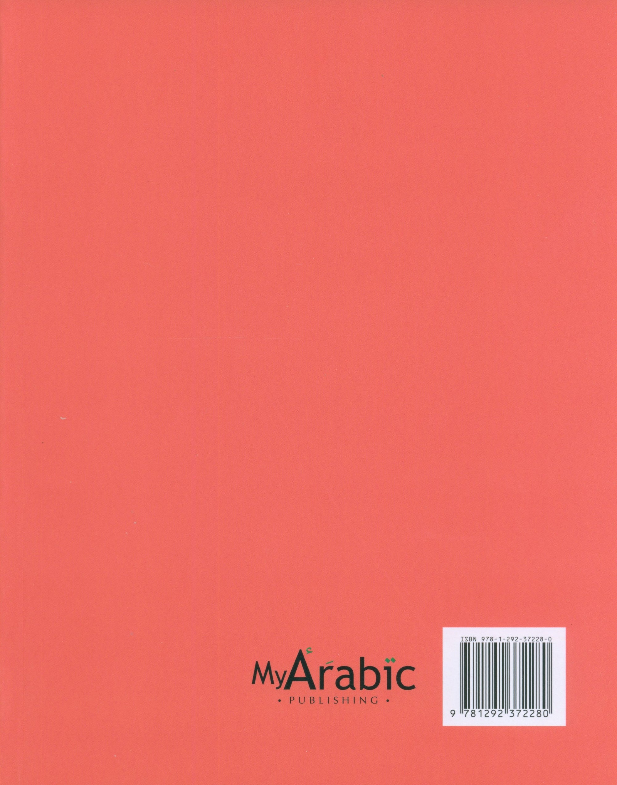 In Arabic Textbook: KG Part 1 بالعربي