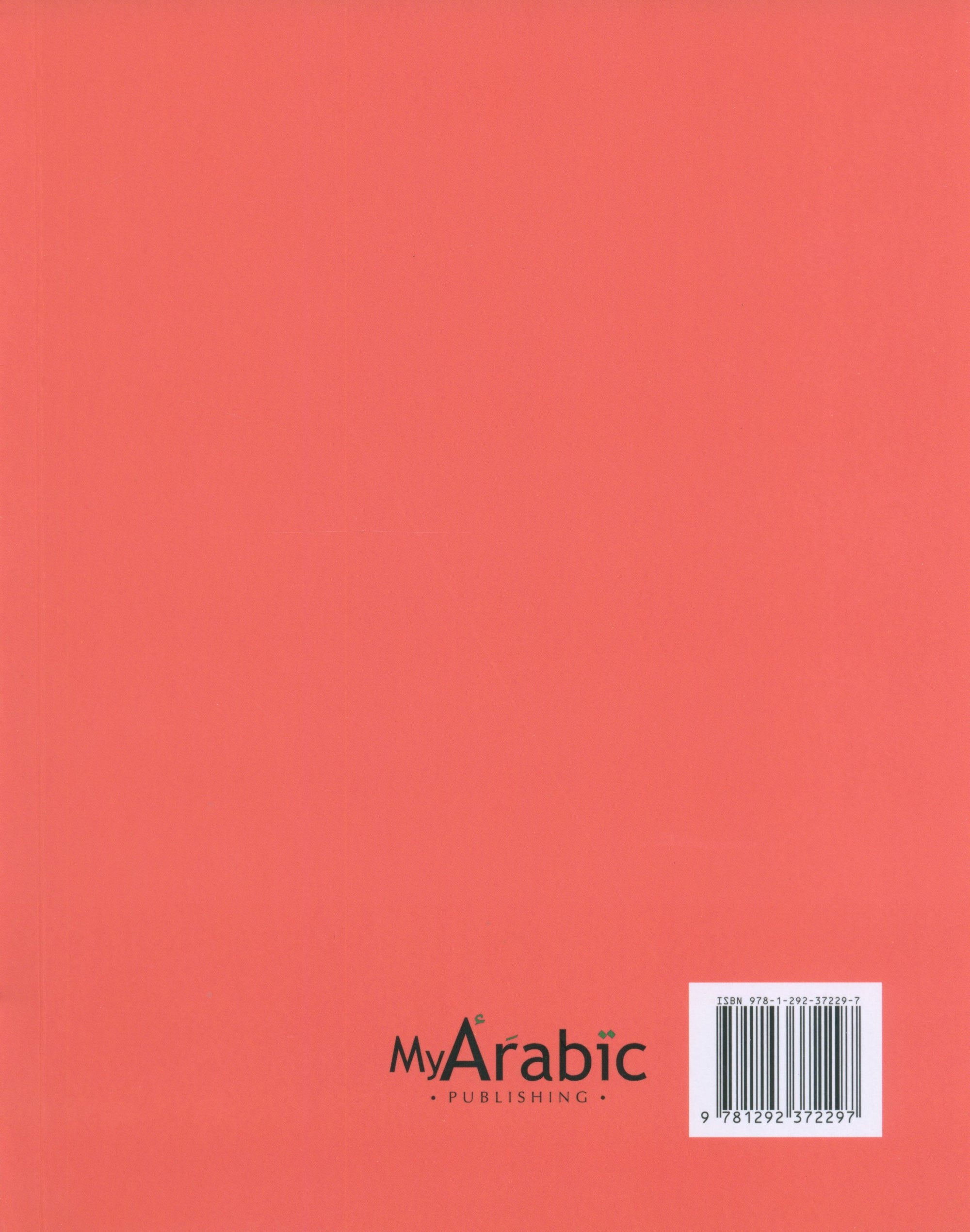 In Arabic Textbook: KG Part 2 بالعربي