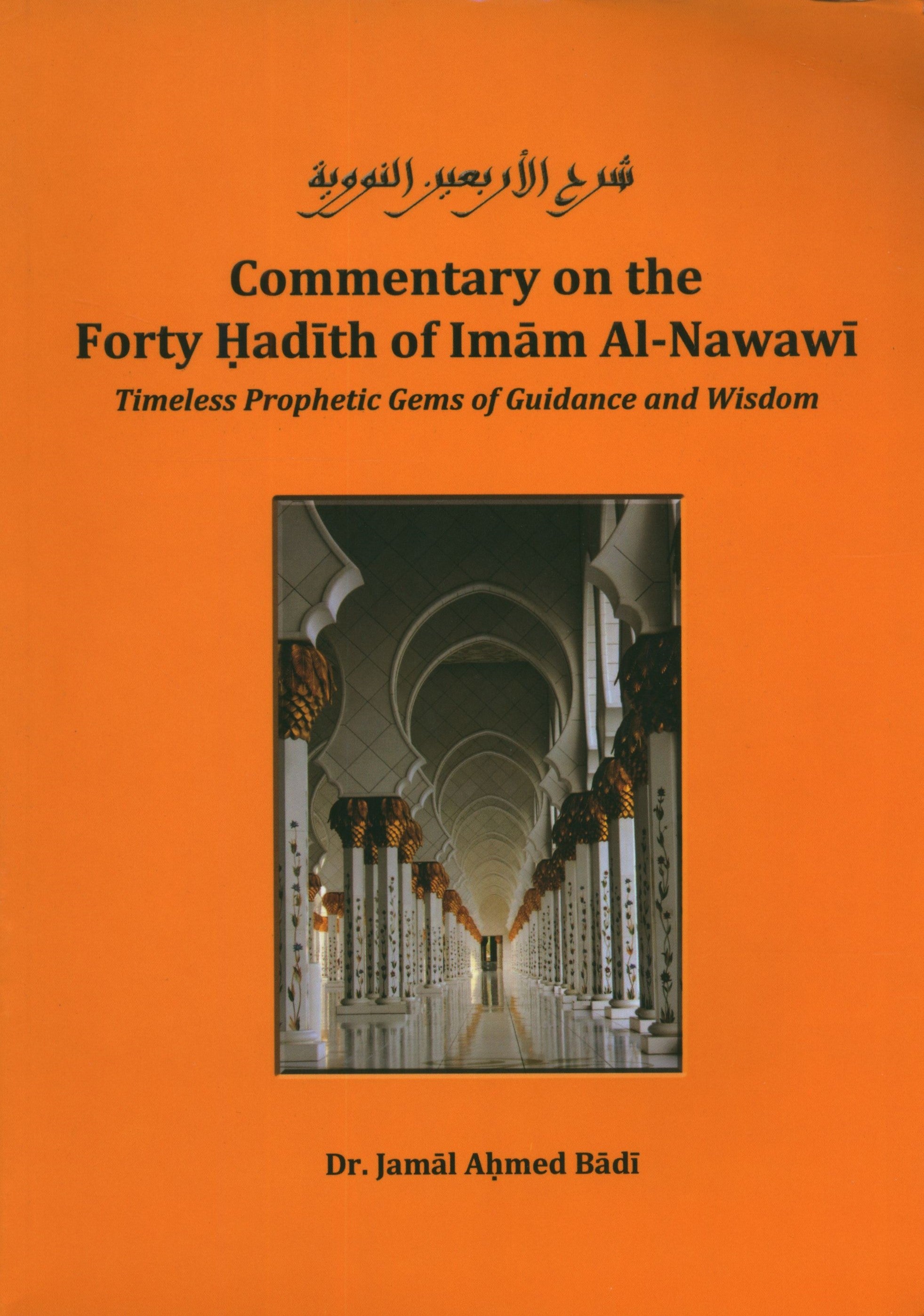 Commentary on the Forty Hadith of Imam Al-Nawawi - Timeless Prophetic Gems of Guidance and Wisdom