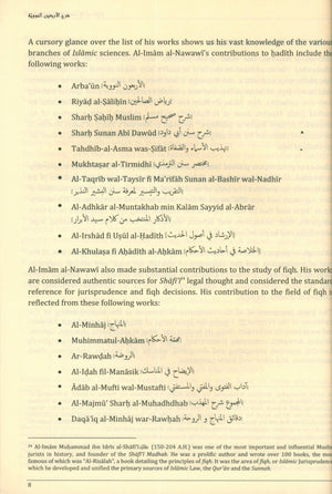 شرح الأربعين النووية - جواهر النبوة الخالدة من الهداية والحكمة