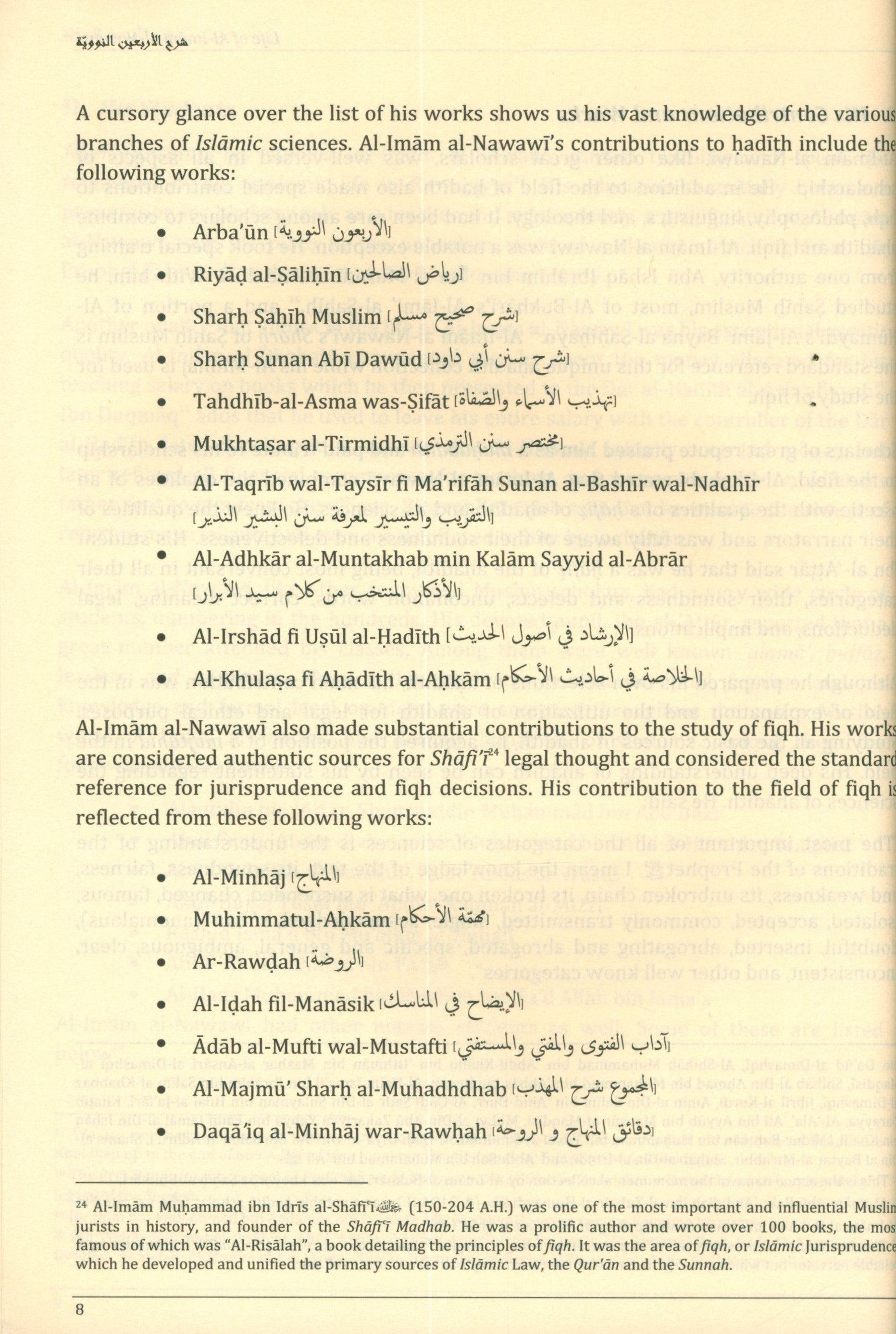 Commentary on the Forty Hadith of Imam Al-Nawawi - Timeless Prophetic Gems of Guidance and Wisdom