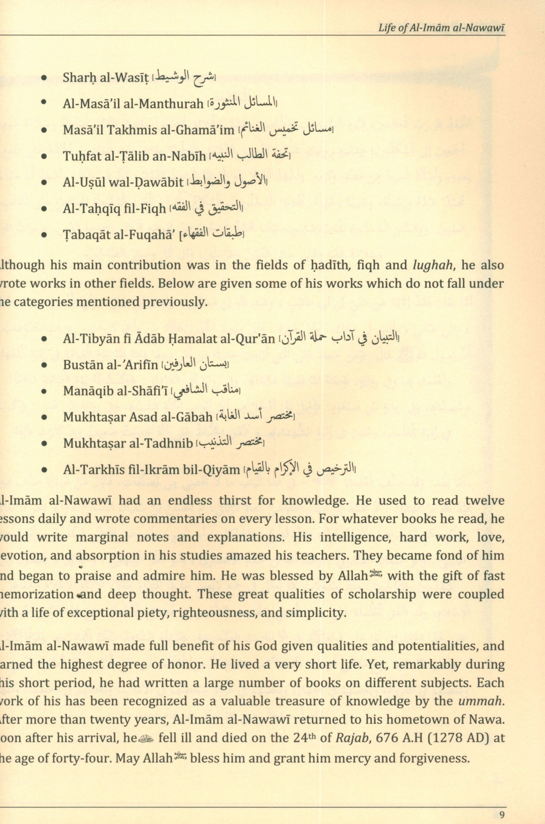 Commentary on the Forty Hadith of Imam Al-Nawawi - Timeless Prophetic Gems of Guidance and Wisdom