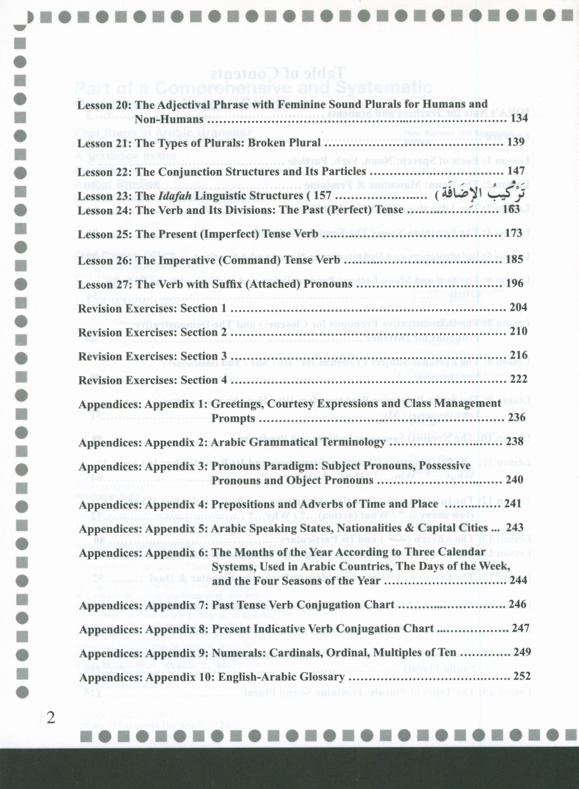 First Steps in Arabic Grammar الخطوات الأولى في القواعد العربية