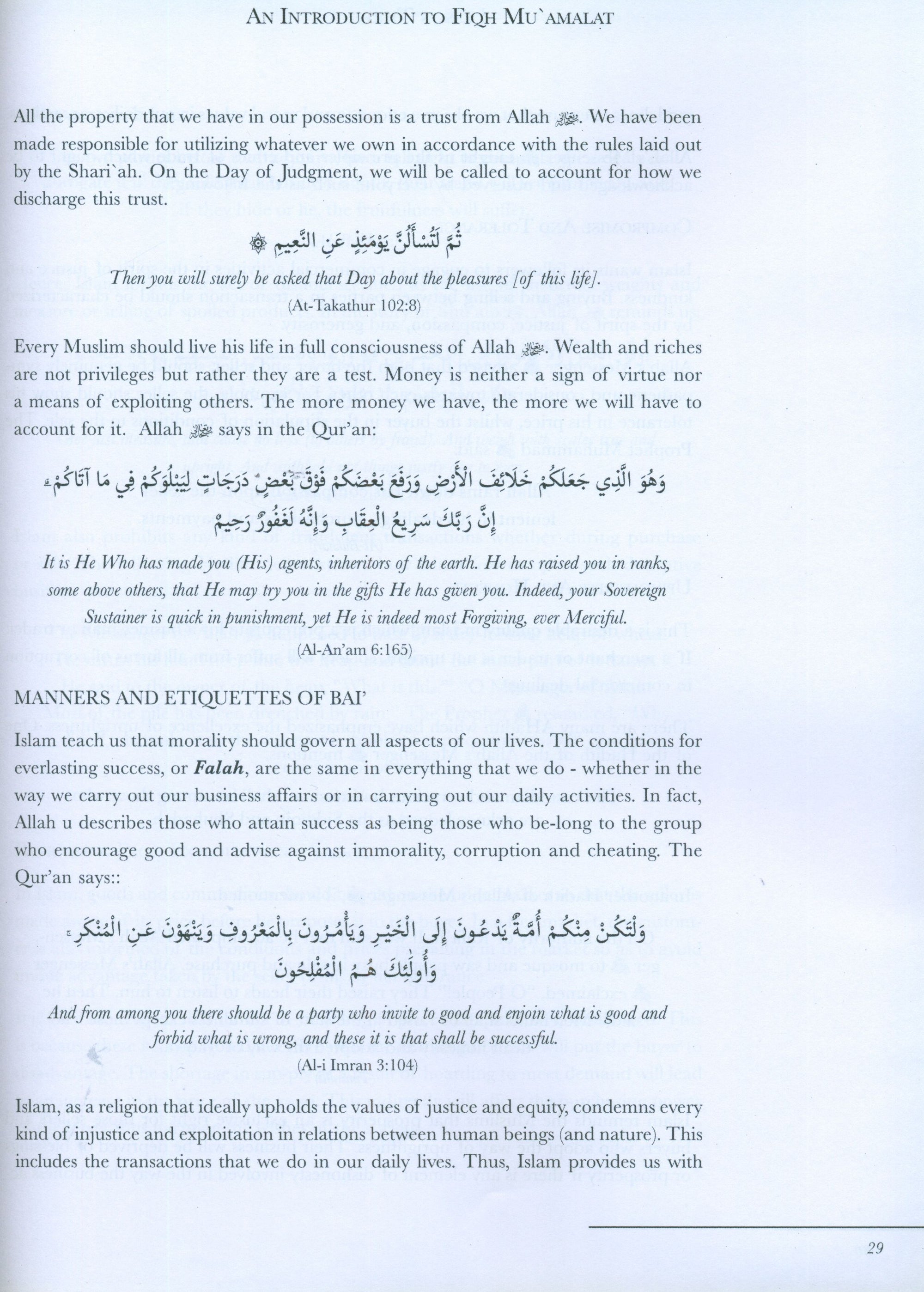 The Principles of Dealings & Transactions - Usul ul-Fiqh Muamalat