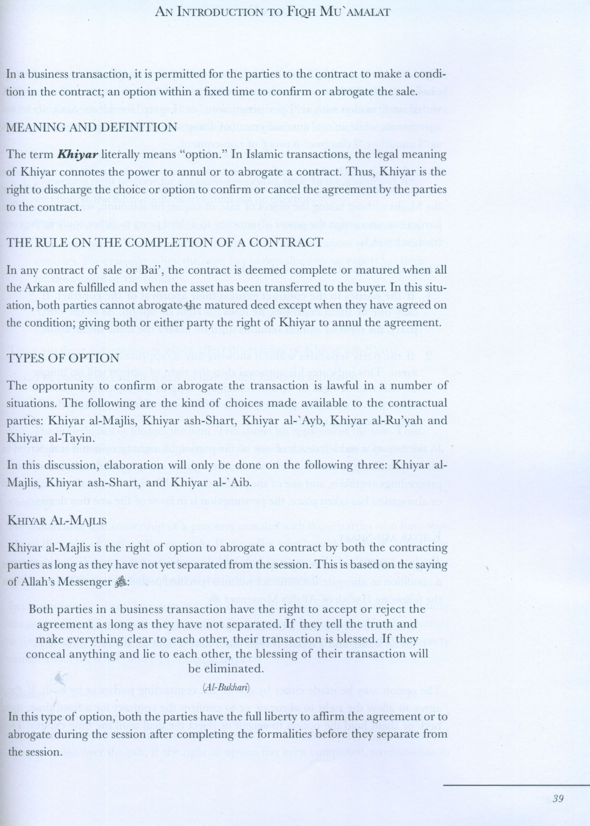 The Principles of Dealings & Transactions - Usul ul-Fiqh Muamalat