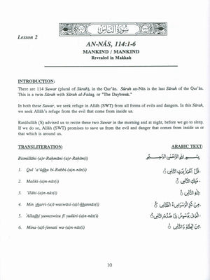 Juz' Amma 30 For the Classroom Volume 1