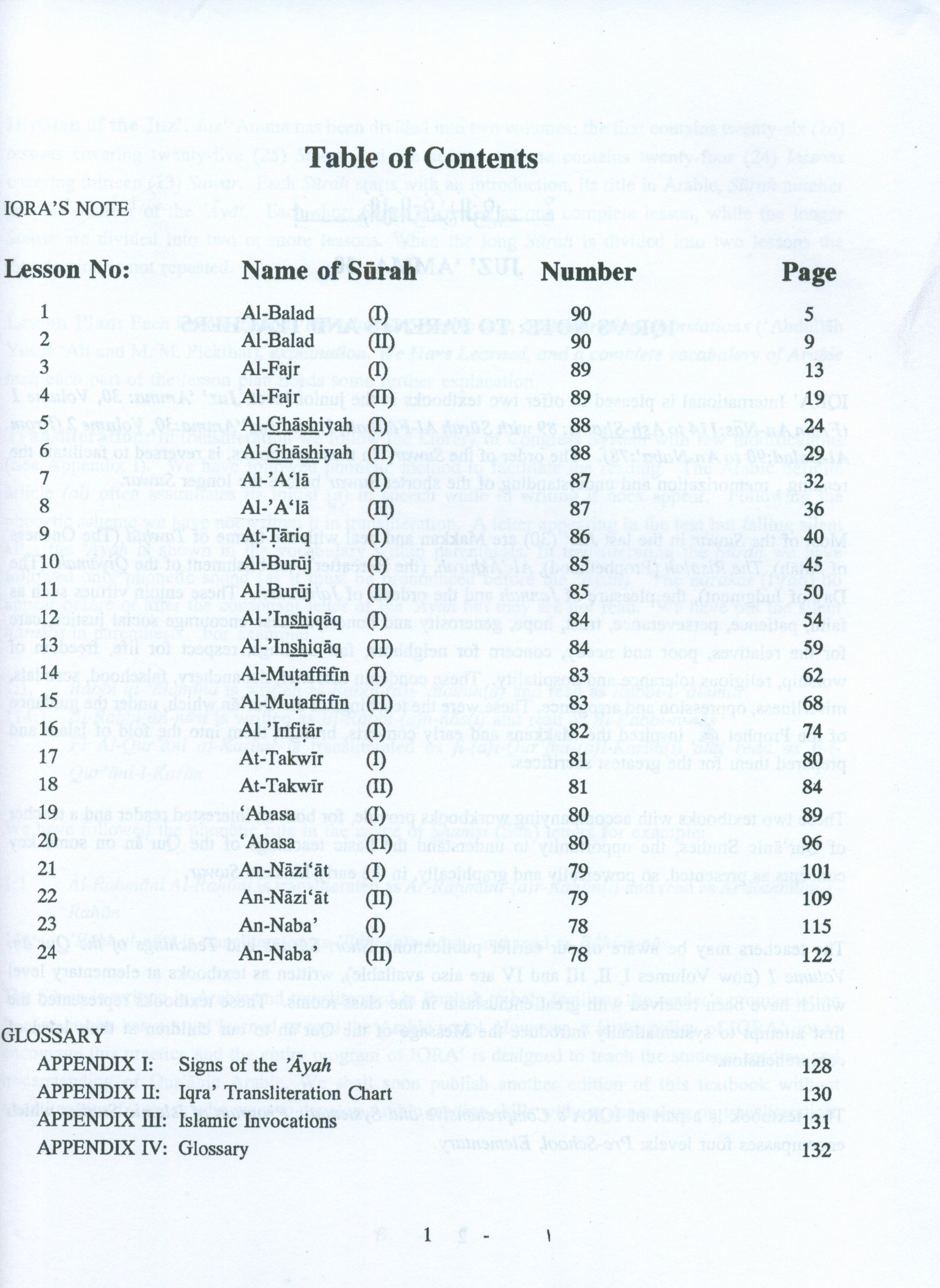 Juz' Amma 30 for the Classroom Volume 2