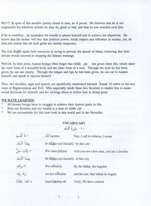 Juz' Amma 30 for the Classroom Volume 2