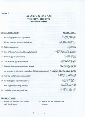 Juz' Amma 30 for the Classroom Volume 2