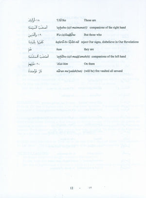 Juz' Amma 30 for the Classroom Volume 2