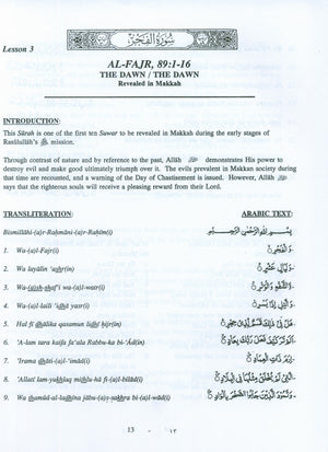 Juz' Amma 30 for the Classroom Volume 2