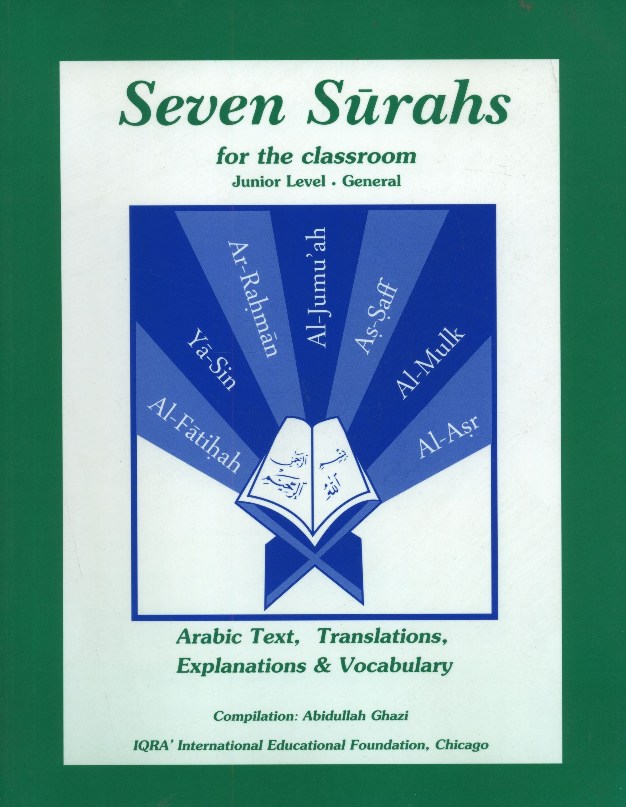 Seven Surahs for the Classroom Textbook