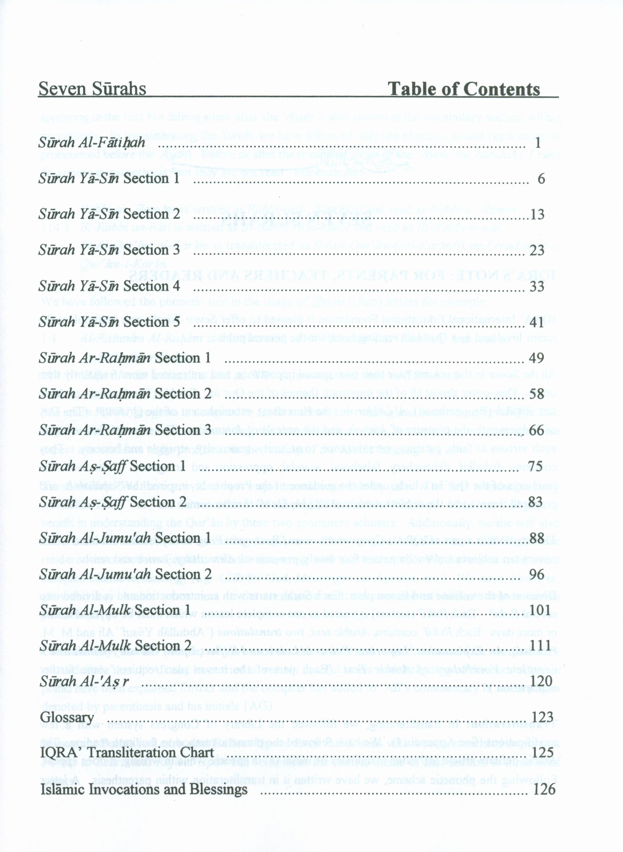 Seven Surahs for the Classroom Textbook