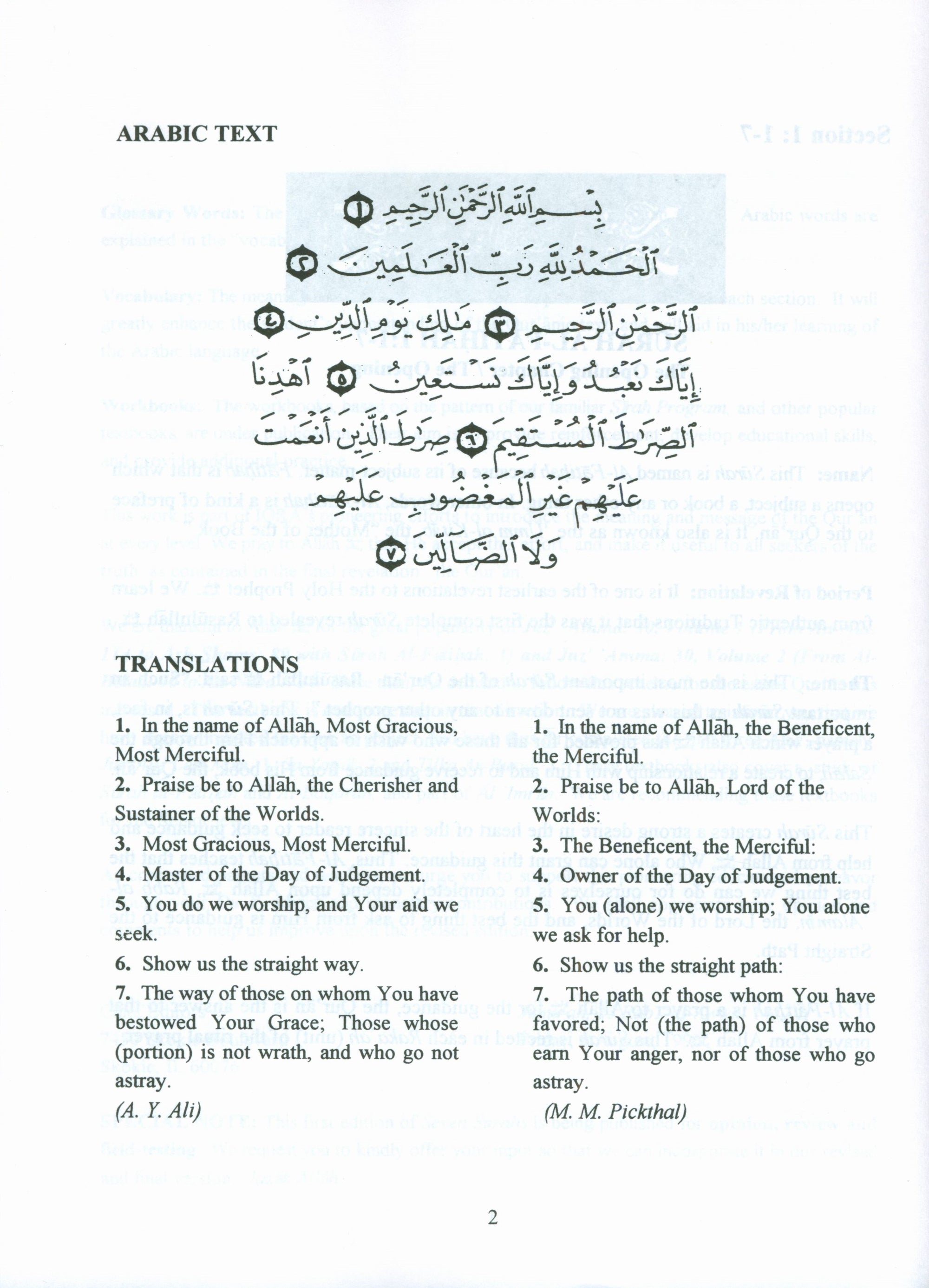 Seven Surahs for the Classroom Textbook