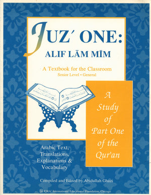 Juz' One Alif Lam Mim Textbook