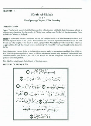 Juz' One Alif Lam Mim Textbook