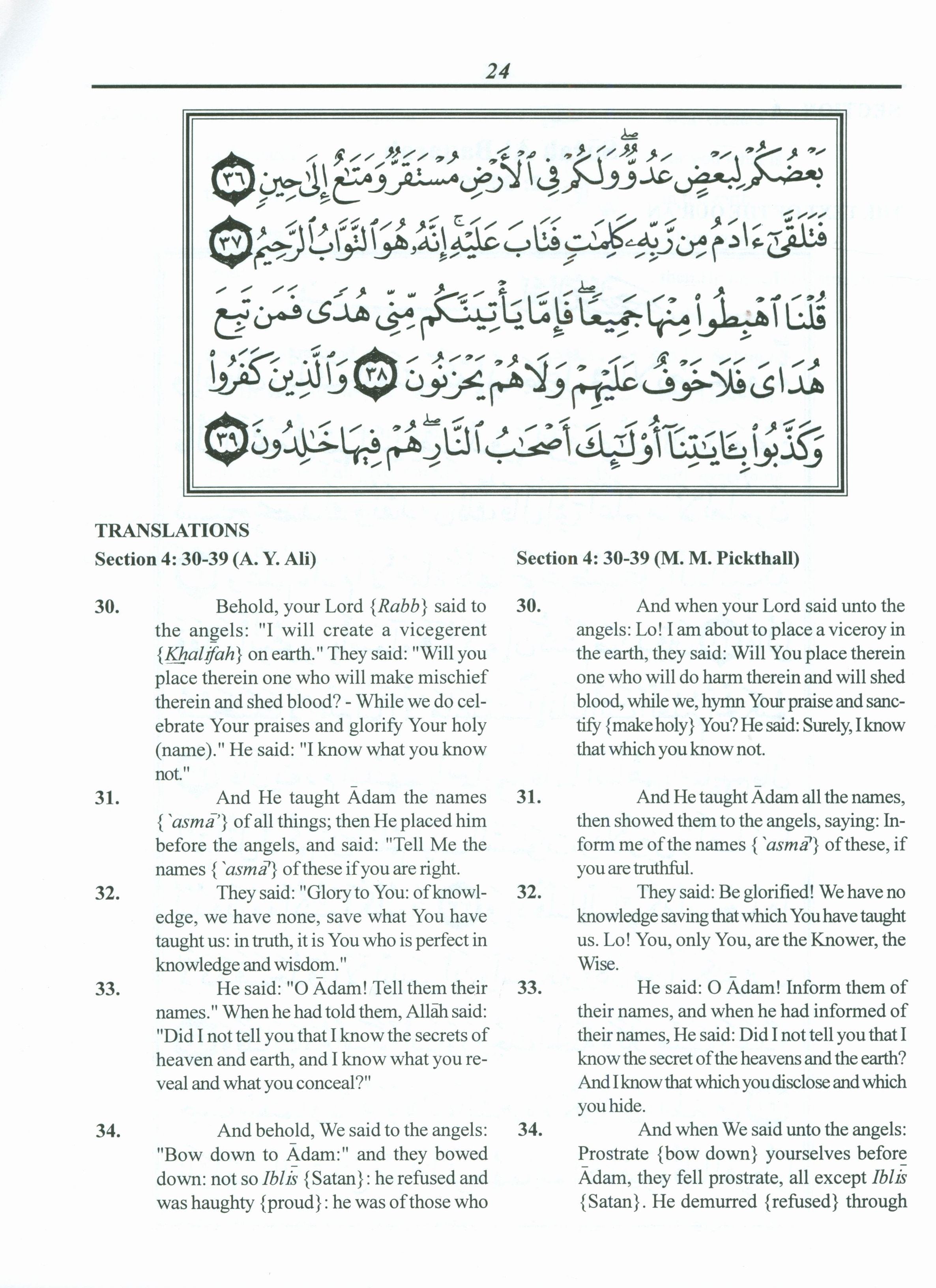 Juz' One Alif Lam Mim Textbook