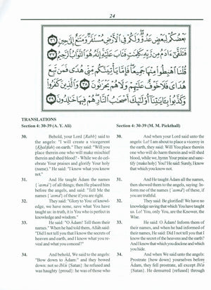 Juz' One Alif Lam Mim Textbook