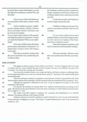 Juz' One Alif Lam Mim Textbook