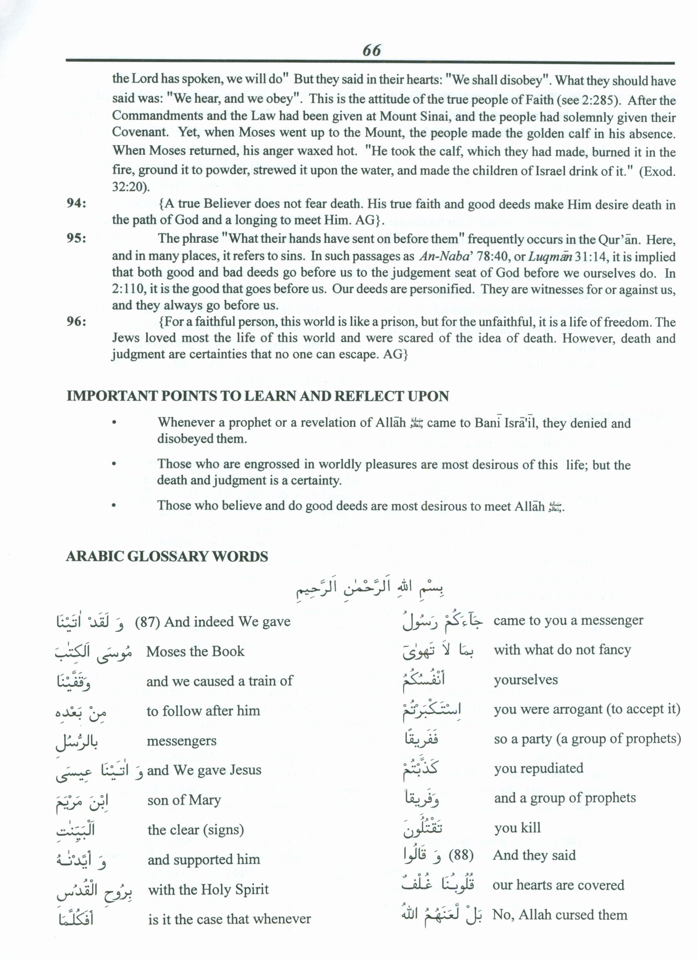 Juz' One Alif Lam Mim Textbook