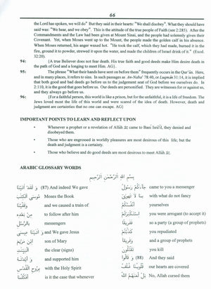 Juz' One Alif Lam Mim Textbook