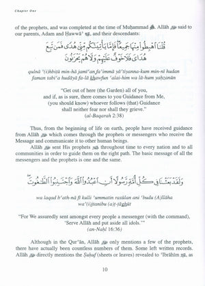دراسة القرآن الكريم وتعاليمه