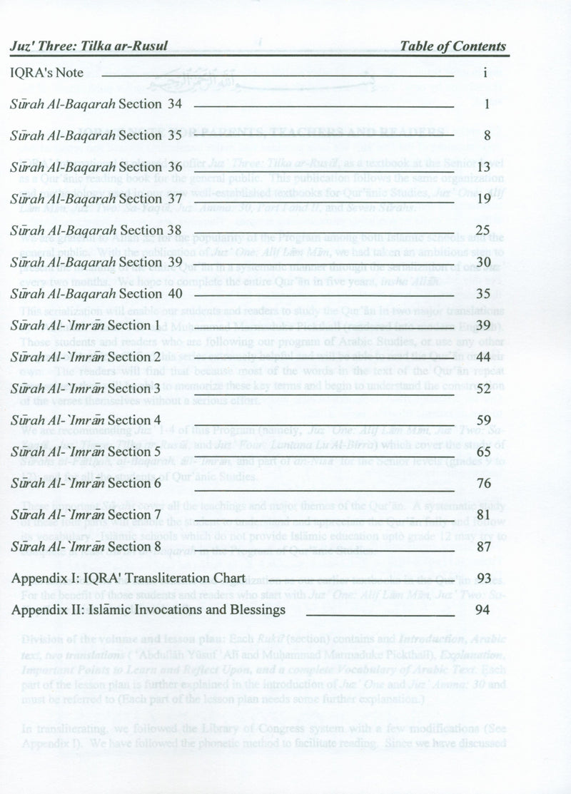 Juz' Three Tilka ar-Rasul Textbook