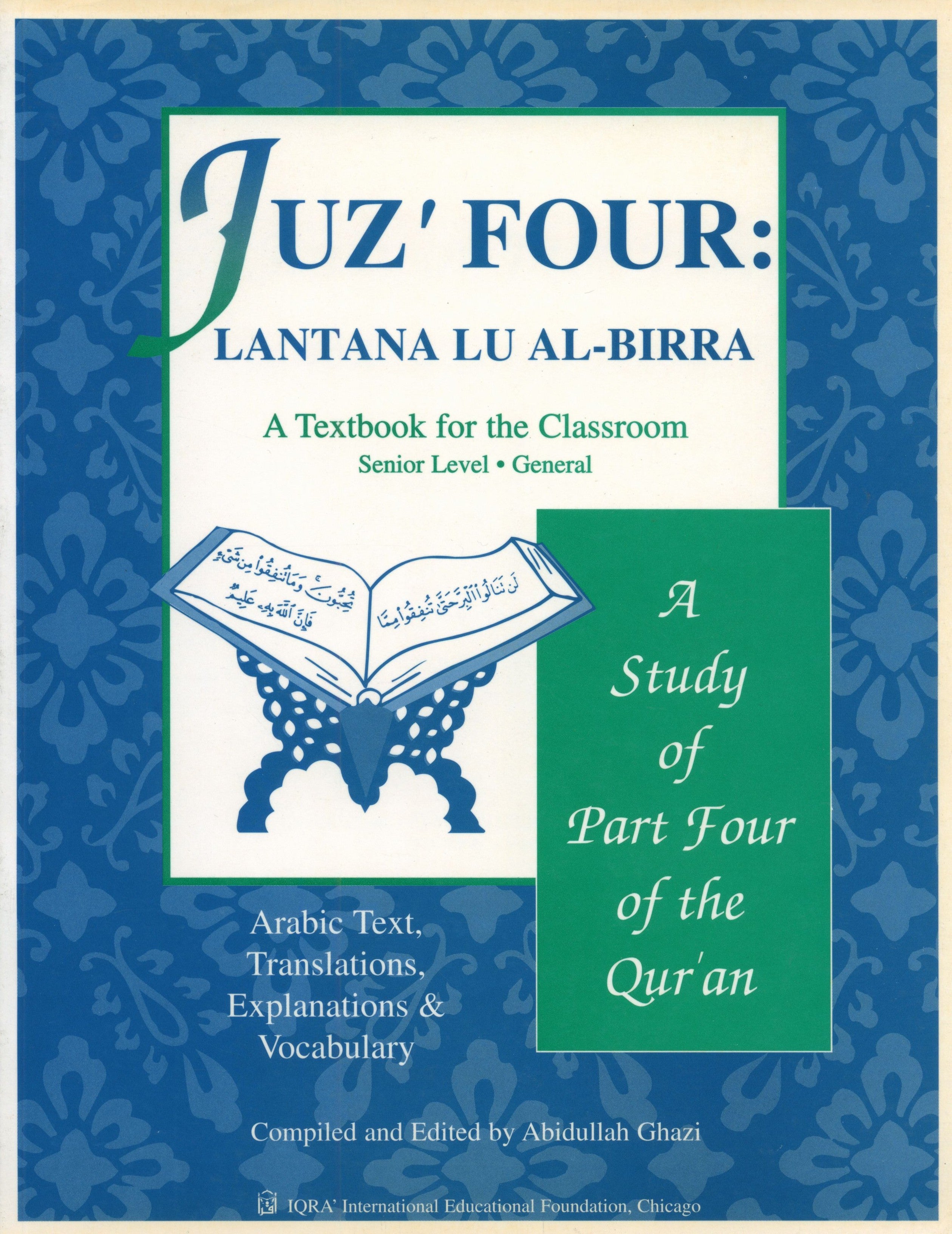 Juz' Four Lantanu Lu Al-Birra Textbook
